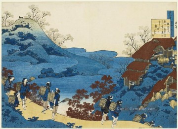Surumaru daiyu Katsushika Hokusai Ukiyoe Ölgemälde